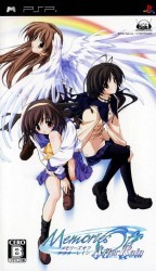 Memories Off – After Rain Rom